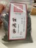 張大花記 铁观音 清香铁观音 茶叶 清香型 新茶 乌龙茶  极简包装 新包装 清香铁观音-透明自封袋装-100克 # 实拍图