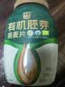 西麦有机胚芽燕麦片桶装800g 家庭装高蛋白质营养早餐0添加蔗糖 实拍图
