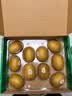佳沛（zespri）新西兰阳光金奇异果10粒巨大果单果146-175g 猕猴桃水果礼盒 实拍图