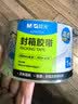 晨光（M&G）高透封箱胶带透明胶带打包胶带大胶布 45mm*60m*50um 6卷/筒 快递工厂仓库打包办公用品 AJD957CU 实拍图