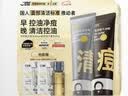 C咖清洁80g祛痘80g氨基酸洁面乳清透控油抗痘去黑头洗面奶七夕礼物 实拍图