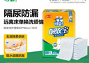 可靠（COCO）吸收宝成人护理垫XL10片(60*90cm)舒适防漏老年人隔尿垫产褥床垫 实拍图
