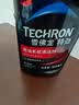雪佛龙（Chevron） 特劲TCP燃油宝除积碳汽油添加剂三元催化保养清洁剂355毫升 实拍图