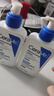 适乐肤（CeraVe）轻盈C乳236ml修护补水保湿乳液身体乳男女士七夕情人节礼物护肤品 实拍图
