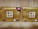 清风抽纸 金装厚韧3层120抽*24包 可湿水 纸抽 卫生纸面巾纸 整箱纸巾 实拍图