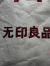 无印良品A类母婴级全棉六层纱儿童毛毯子 纯棉浴巾午睡空调盖毯120*150cm 实拍图