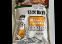 易厨食代五香撒料1斤家庭装 烧烤白芝麻孜然铁板烤肉蘸料空气炸锅调味料 实拍图