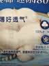 护舒宝天然纯棉迷你卫生巾量少日用180mm12片姨妈巾护垫京东自营 实拍图