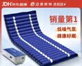 迈德斯特 防褥疮气垫床医用家用老人充气床垫瘫痪病人护理气床垫 S01 实拍图