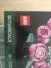 乐高（LEGO）积木花10374 心动的信号同款粉玫瑰花束男女孩玩具七夕情人节礼物 实拍图