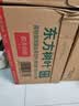 农夫山泉东方树叶青柑普洱茶500ml*15瓶无糖茶饮料0糖0脂0卡整箱 实拍图