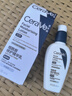 适乐肤（CeraVe）烟酰胺PM乳60ml保湿补水提亮修护舒缓乳液七夕情人节礼物男女士 实拍图