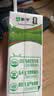 蒙牛【新鲜日期】全脂纯牛奶200ml*24盒 家庭送礼囤货 电商定制 实拍图