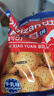 比比赞（BIBIZAN）牛乳味小圆饼干1000g多口味早餐下午茶办公室饱腹休闲零食品 实拍图