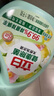 立白健康除菌天然洗衣液2斤手洗机洗15分钟快洗除螨抑菌祛味去渍 实拍图