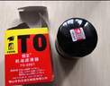 豹王豹王机油滤清器适用大众朗逸宝来CC速腾高尔夫6斯柯达TO-6001 09-14款明锐 1.4T/1.6L 实拍图