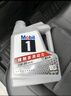 美孚（Mobil）全合成汽机油5W-30 SP级4L美孚1号极光银汽车保养京东养车自营 实拍图
