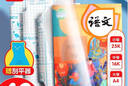 晨光(M&G)文具40张(大10中20小10)磨砂透明自粘包书皮保护套小学生课本书皮书膜书壳16K/A4开学文具 实拍图