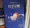 leby金眠拉拉裤XXXL码50片【16-18kg】婴儿超薄干爽尿不湿透气防漏 实拍图