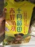 十月稻田 赤峰小米 1kg 内蒙古敖汉旗 黄小米杂粮 小米黄小米 新米 早 实拍图
