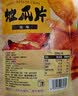 廿一研食社原味香脆地瓜片138g/袋新鲜蜜薯原切红薯片休闲解馋小零食红薯干 实拍图