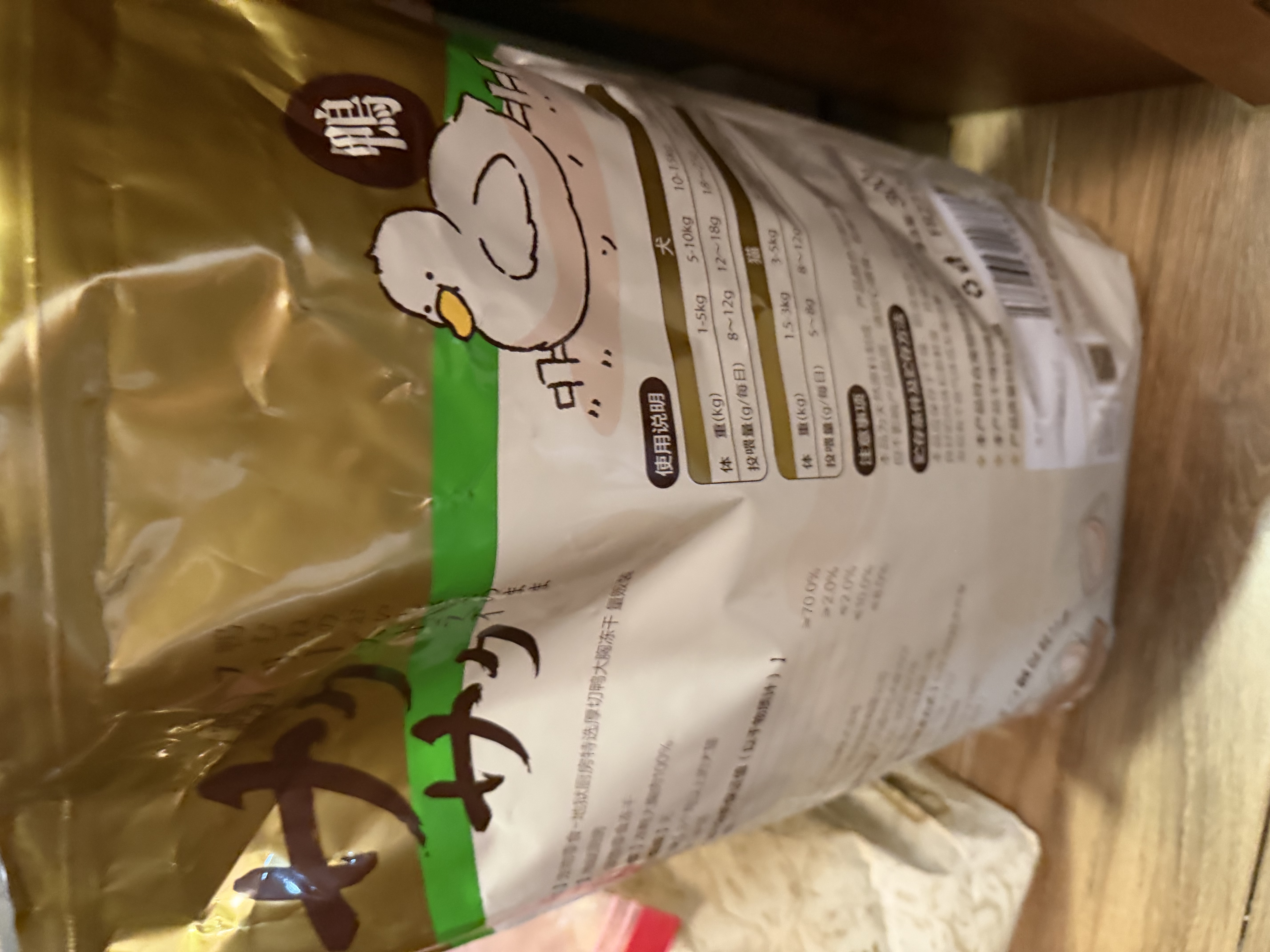 地狱厨房（Hell's Kitchen）宠物猫零食鸭胸肉营养零食特选厚切鸭大胸冻干量贩装 300g*1包 实拍图