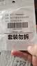 松下（Panasonic）车钥匙电池套装【CR2032两粒+拆装工具】适用丰田部分凯美瑞RAV4荣放皇冠雷凌汉兰达卡罗威驰致炫 实拍图