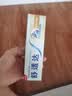 舒适达多效护理抗敏修护成人牙膏70g含氟防蛀旅行便携装京东自营 实拍图
