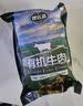 德远斋锡林郭勒草原有机牛肋条净重1kg 国产有机原切牛肉生鲜 炖煎红烧 实拍图