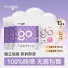 Freego一次性内裤女士纯棉免洗15条独立装日抛灭菌旅行出差产妇白色XXL 实拍图