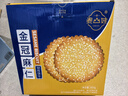 泰山娃芝麻鸡蛋薄脆饼干800g老式早餐休闲零食品代餐解馋零食 实拍图
