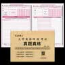 红博士四级备考2026年12月大学英语四六级考试真题试卷英语四级真题十二套真题带解析内含四级高频词汇小册子 晋远图书红博士品牌直营 【真题+答题卡】四级真题+12套答题卡 实拍图