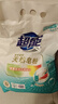 超能【肖战同款】馨香柔软天然皂粉 青柠西柚香 6斤 温和无刺激 实拍图