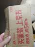 立邦京雅居乳胶漆抗甲醛净味5合1墙面漆油漆涂料内墙漆1L/约1.4kg 实拍图