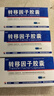 [金花] 转移因子胶囊3mg:0.1mg*24粒/盒 实拍图