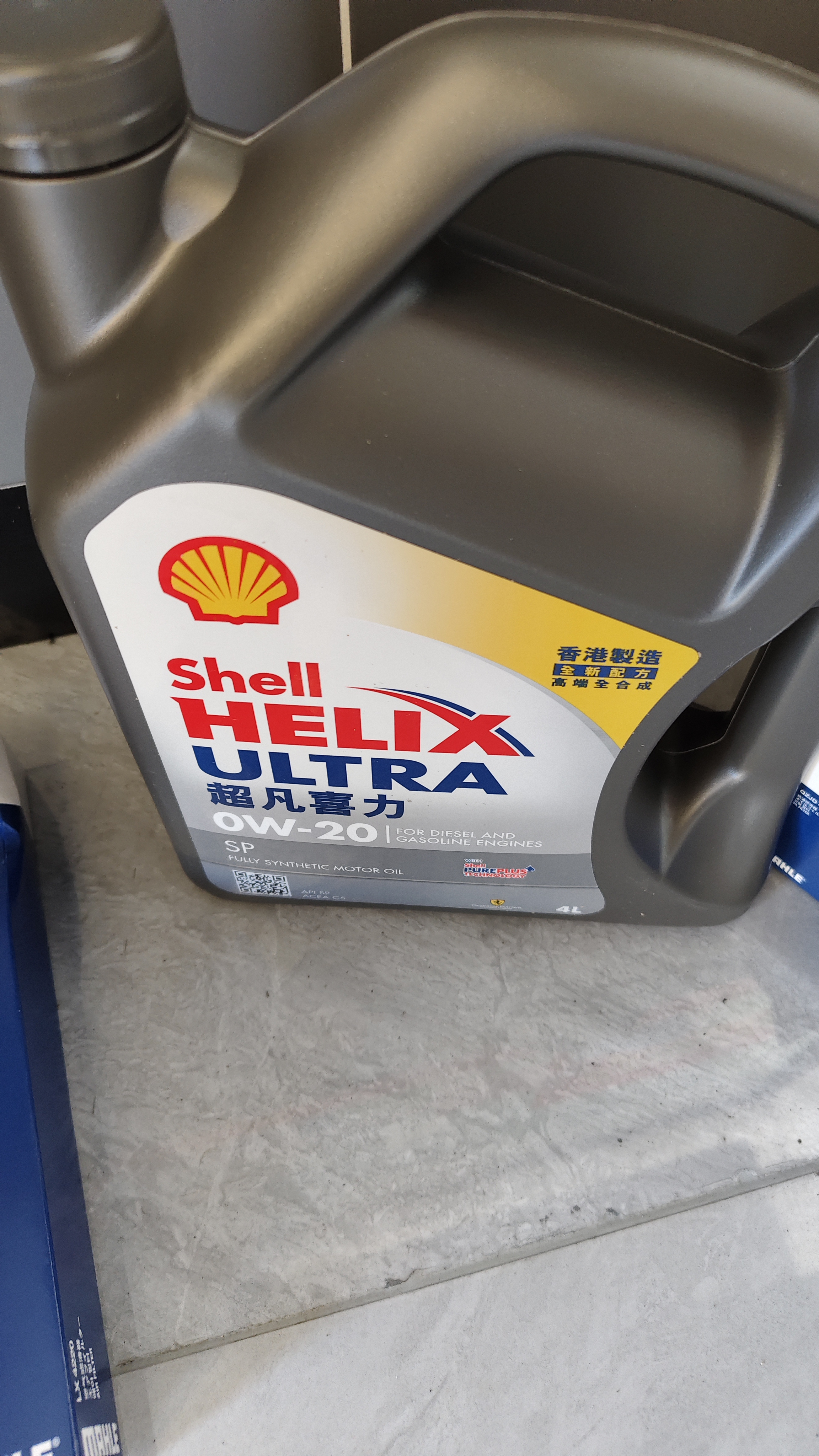 壳牌（Shell）全合成机油超凡喜力0W-20 API SP/C5级 4L灰壳汽车保养香港进口 实拍图