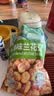 甘源牌牛排味兰花豆285g蚕豆瓣下酒菜小吃休闲零食坚果炒货食品独立小包 实拍图