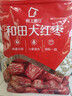 好想你 和田大枣454g/袋 新疆红枣骏枣煮粥红枣可夹核桃骏枣 实拍图
