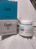 珂润（Curel）补水保湿舒缓修护敏感肌男女士进口护肤品生日礼物 保湿面霜70g 实拍图