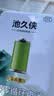 极客修苹果13电池上门更换服务iPhone手机维修安装换新升级大容量 iPhone  13Mini 换大容量电池【质保365天/十年品牌】 实拍图