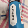 匹克发光羽毛球夜光防风夜晚专用室外尼龙球训练耐打户外荧光持久亮灯 【2个装】球裙发光丨防风耐打 1筒 稳定飞行丨经久耐打 实拍图