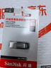 闪迪（SanDisk）64GB U盘 CZ73 安全加密 数据恢复 学习电脑办公投标 小巧便携 车载 大容量金属优盘 实拍图