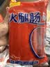 美好 优级火腿肠40g*10即食香肠零食烧烤煎炸肠四川火锅必备钵钵鸡 实拍图