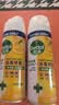 滴露（Dettol）消毒喷雾454ml床上杀菌喷雾除臭鞋子喷雾马桶消毒床单除菌柑橘 实拍图