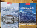 【京东专享】中国国家地理·发现中国（精装典藏版）赠送 “发现中国”定制帆布包（摄影旅游 李栓科主编  精美照片）   实拍图