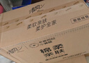 清风抽纸 棉柔4层90抽*20包M码 卫生纸 卡通纸巾 卡皮巴拉联名 整箱 实拍图