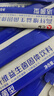 仁和30000亿高活性益生菌成人调理肠胃肠道脾胃虚弱冻干粉增强免疫5盒 实拍图