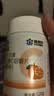 康恩贝维生素c咀嚼片 1.2g*100片 vc咀嚼片 维c 补充vc 成人香橙味 实拍图