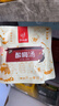 忆江南酸梅汤原料包390g桂花乌梅汤煮包中药花果养生花草茶清凉茶叶饮品 实拍图
