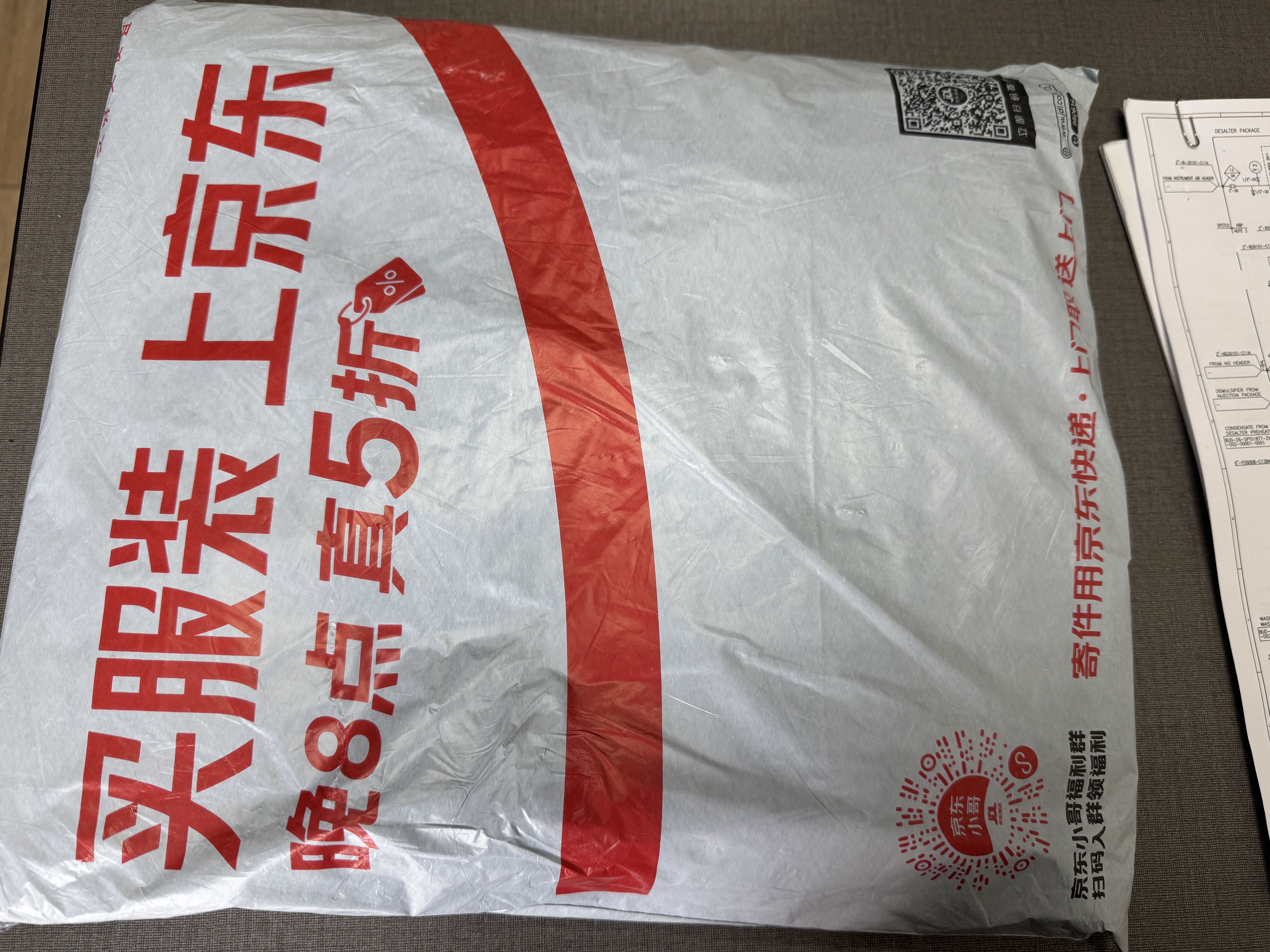 正雨雨衣全身防暴雨一体电动车加大长成人男女长款单人骑行风衣式雨披 实拍图